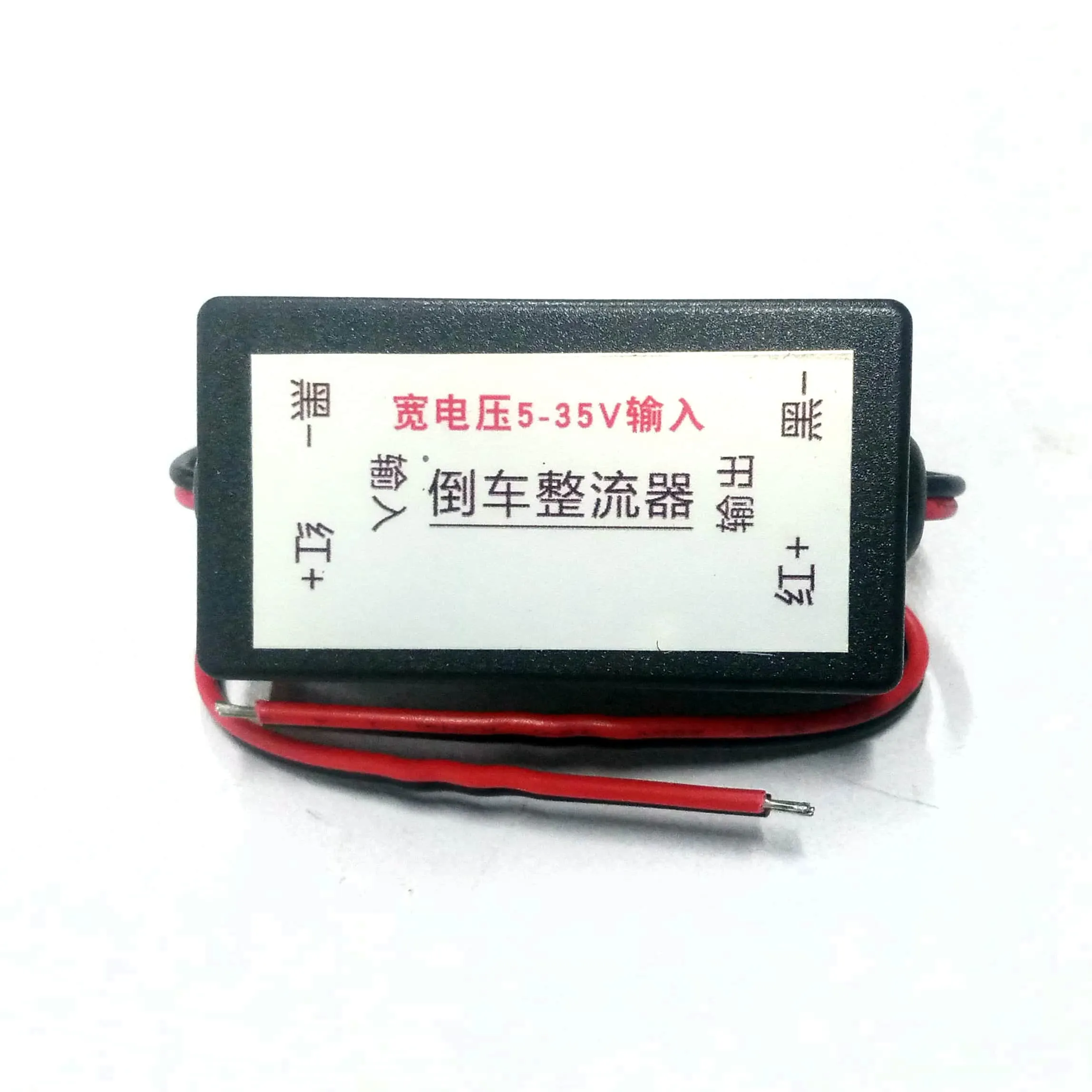 Stabiliser for Reverse Camera with Sensor Camera for Better View
