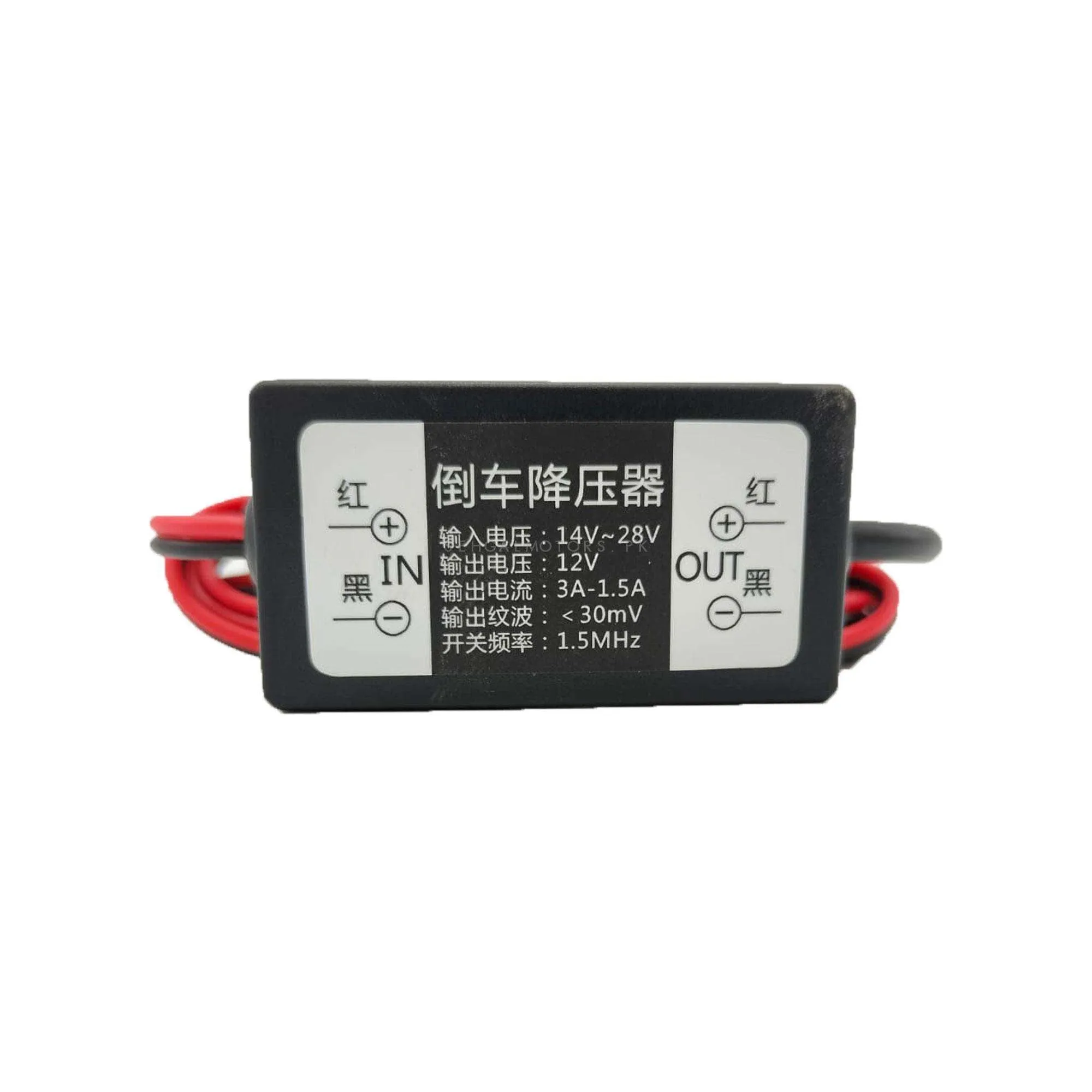 Stabiliser for Reverse Camera with Sensor Camera for Better View